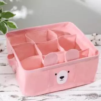 Корзина для хранения с ручками «Мишка», 9 ячеек, 28×28×11 см, цвет розовый