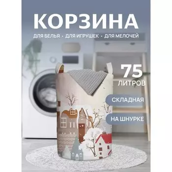 Корзина для хранения вещей «Утро в Рождество», размер 35х50 см
