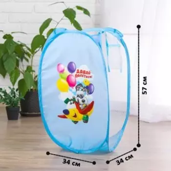 Корзина для хранения игрушек «Давай полетаем!» с термопринтом