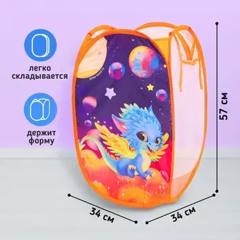 Корзина для игрушек «Дракон»