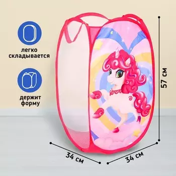 Корзина для игрушек «Единорог»