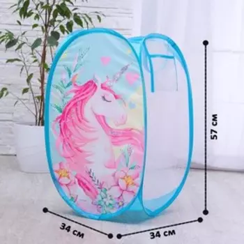 Корзина для хранения игрушек «Единорог» 57х34х34 см