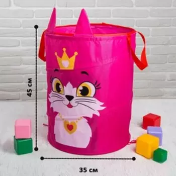 Корзина для хранения игрушек «Кошечка», с ручками, 45 х 35 х 35 см