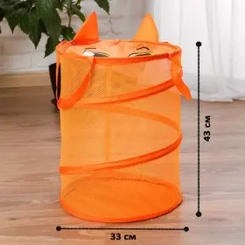 Корзина для игрушек «Котик», с ручками и крышкой, 33 х 43 см