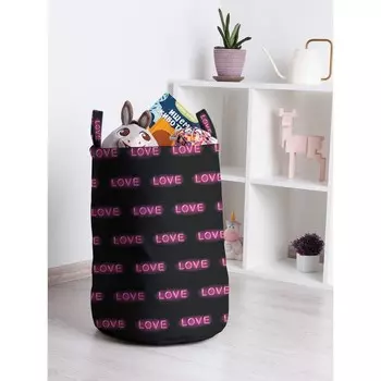 Корзина для игрушек «love, размер 35х50 см
