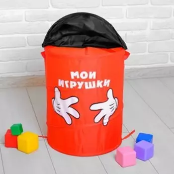 Корзина для игрушек "Мои игрушки" Микки Маус и его друзья с ручками и крышкой