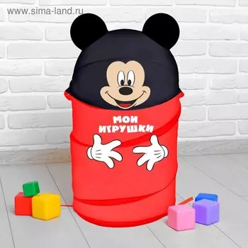 Корзина для игрушек "Мои игрушки" Микки Маус и его друзья с ручками и крышкой