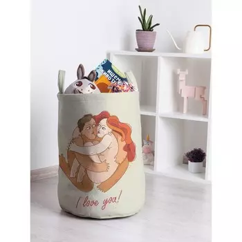 Корзина для игрушек «Натуральная любовь, размер 35х50 см