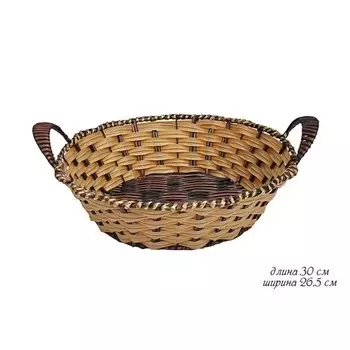 Корзина Lenardi, 30 см
