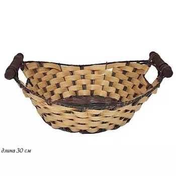 Корзина Lenardi, 30 см