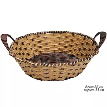 Корзина Lenardi, 38 см