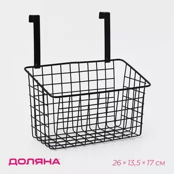 Корзина подвесная на шкаф или дверцу Доляна, 2613.517 см, чёрная
