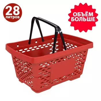 Корзина покупательская пластиковая 28 л, 51.53426 см, красная