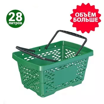 Корзина покупательская пластиковая 28 л, 51.53426 см, зелёная