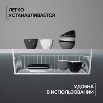 Корзина сетчатая навесная на полку Доляна, 352312 см, белая