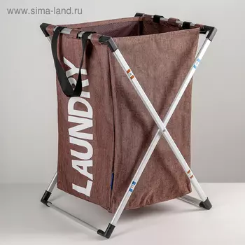 Корзина универсальная «Практик», 41×36,5×56 см, цвет коричневый