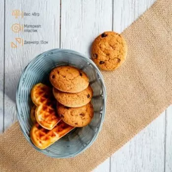 Корзинка для фруктов и хлеба Доляна «Плуг», 18135 см, пластик, плетёная, серая