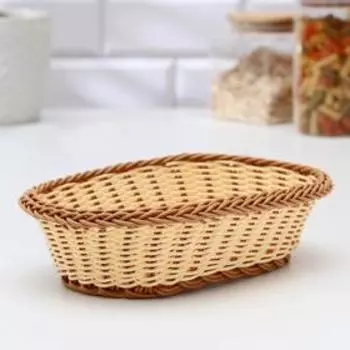 Корзинка для фруктов и хлеба Доляна «Молочный шоколад», 2517 см, пластик, плетёная, молочная