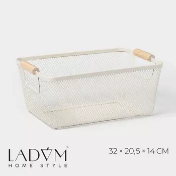 Корзинка универсальная LaDоm «Миди», прямоугольная, 3220.514 см, бежевая