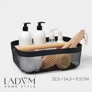 Корзинка универсальная LaDоm «Половинки», прямоугольная, с ручкой, 32.524.511.5 см, чёрная