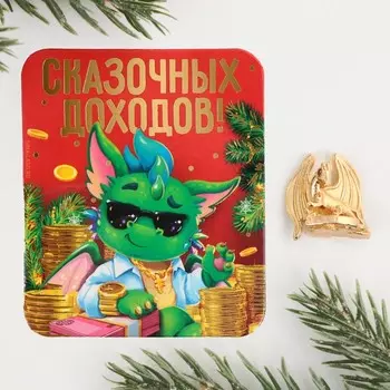 Амулет новогодний в кошелёк «Новый год: Сказочных доходов»