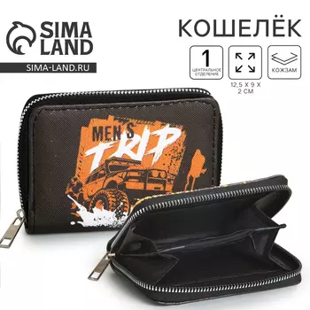 Кошелек детский «Монстр-трак», 12.592 см