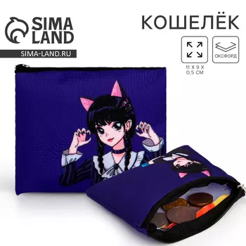 Кошелек детский текстильный «Девочка», 1190.5 см, фиолетовый