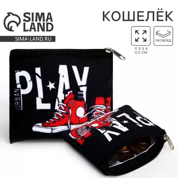 Кошелек детский текстильный «Кеды», 1190.5 см, черный