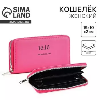 Кошелёк женский на молнии Time, кожзам, розовый