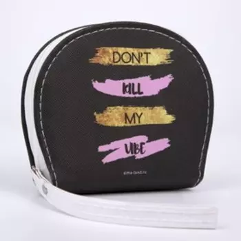 Кошелек молодежный Dont kill my vibe, 12.5х10.5 см