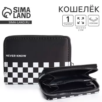Кошелек молодежный Never know 12,5х9х2 см