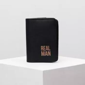 Кошелек складной "Real man", иск. кожа, черный