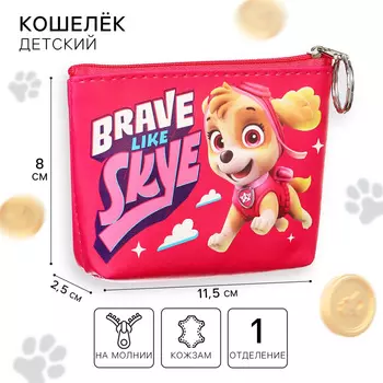 Кошелек-сумочка, кожзам, на молнии, 11,5 х 2,5 х 8 см, Щенячий патруль, Скай