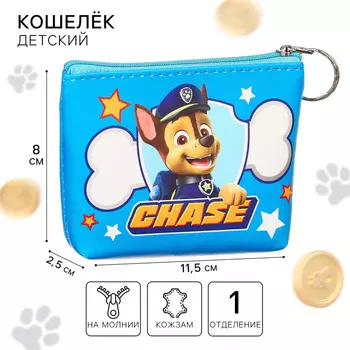 Кошелек-сумочка, кожзам, на молнии, 11,5 х 2,5 х 8 см, Щенячий патруль, Гончик