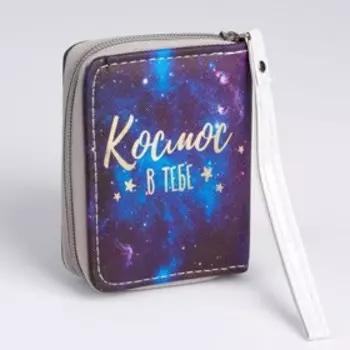 Кошелёк детский «Космос», 2 отдела на молнии, синий