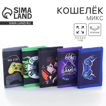 Кошелёк детский «Играй», 2411.5 см, МИКС