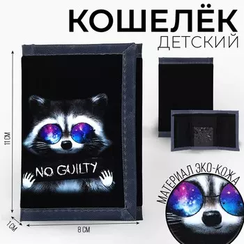 Кошелёк «Енотик» на липучке