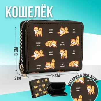 Кошелёк POP THE TAP, из искусственной кожи