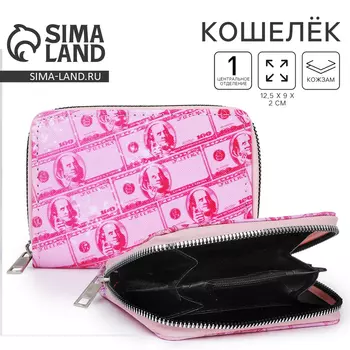 Кошелёк женский «Денежки» 129.52 см