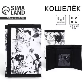 Кошелёк женский Flowers, на липучке