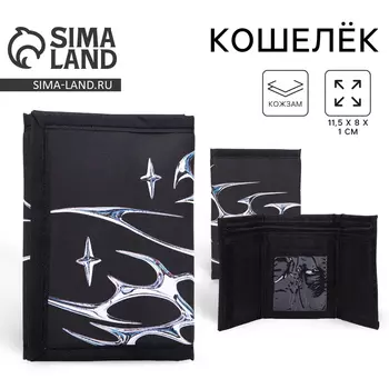 Кошелёк детский Neo tribal, на липучке