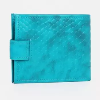 Кошелёк женский на кнопке, цвет бирюзовый