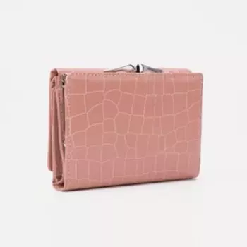 Кошелёк на кнопке, цвет розовый