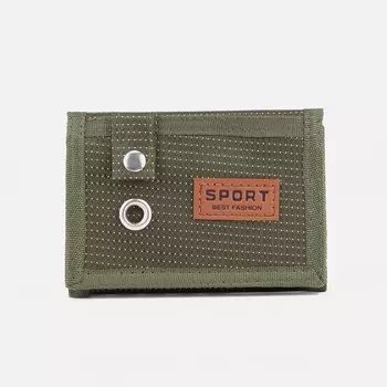 Кошелёк на липучке, цвет хаки