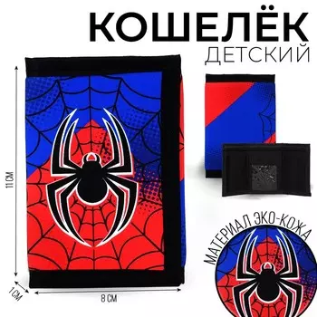 Кошелёк на липучке, цвет синий/красный