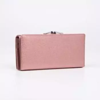 Кошелёк на магнитах, цвет розовый