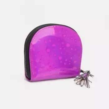 Кошелёк на молнии, цвет малиновый