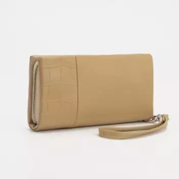 Кошелёк на молнии, с ручкой, цвет бежевый