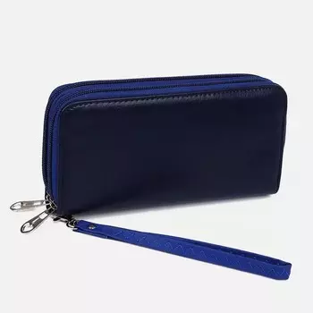 Кошелёк на молниях, с ручкой, цвет синий