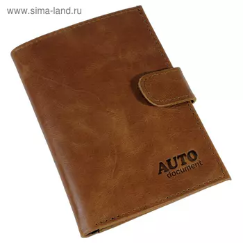 Кошелёк женский на кнопке раскладной, 1 отдел для купюр, для монет, для кредитных карт, цвет коричневый